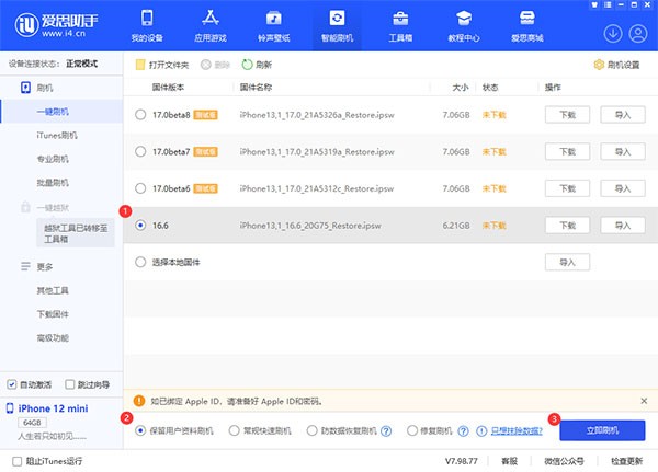 图片3