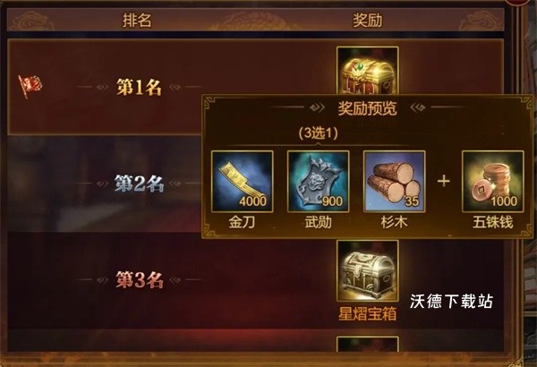 图片6
