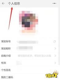 淘宝个人中心位置搜索指南