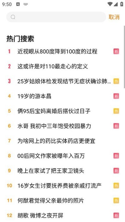 图片8