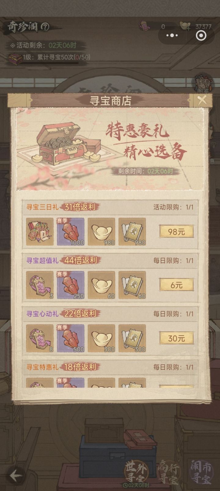 图片2