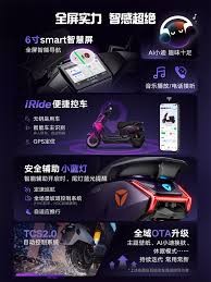 雅迪智行能绑定几部手机