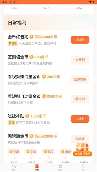 图片5
