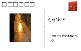 易烊千玺小网站开启时间是什么时候