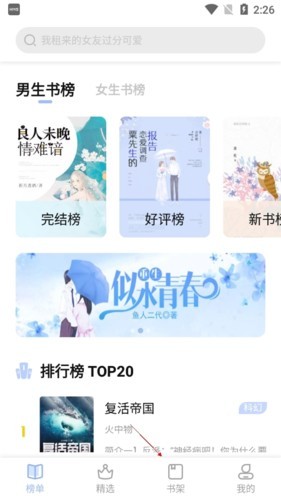 图片2