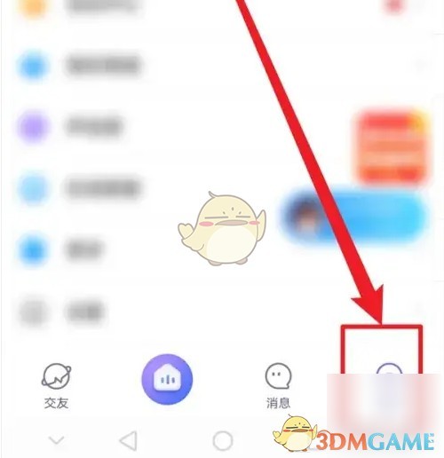 《声动》每日签到攻略