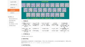 图片2