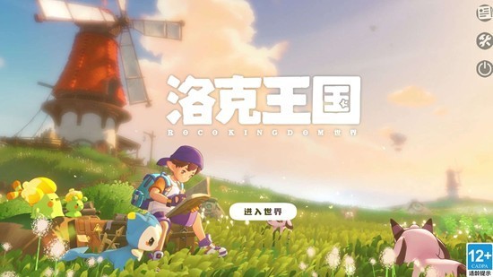 洛克王国海底漩涡 exploration技巧详解