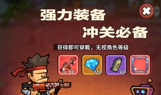 最强生存大作战流派搭配推荐一览