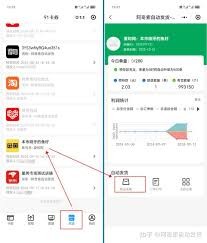 如何在闲鱼快速设置自动发货功能