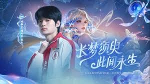 王者荣耀王昭君fmvp皮肤上线时间是什么时候