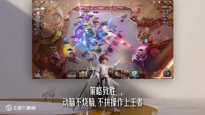 王者万象棋公测时间揭晓：上线时间全面解析