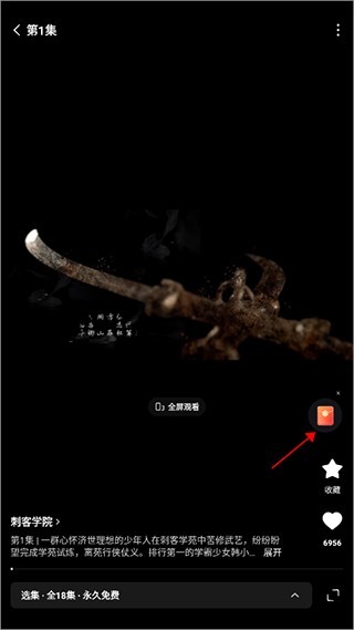 图片6