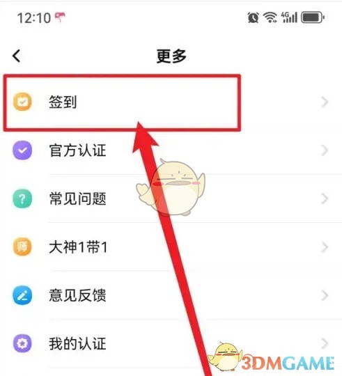 图片3