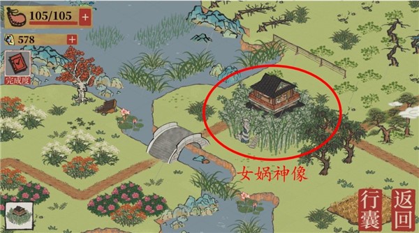 江南百景图解锁苏州攻略