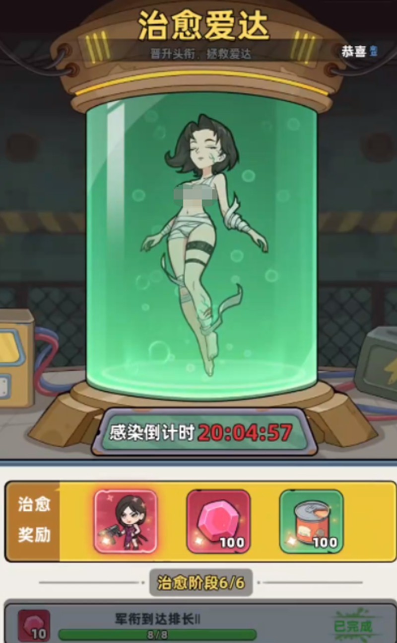 艾达与机甲33天生存谁更强？培养优先级对比分析
