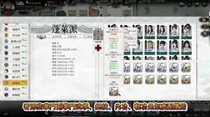 龙胤立志传高难度拳掌流详细攻略玩法介绍