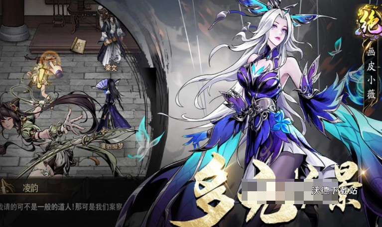 《奇门》角色切换与阵容调整攻略