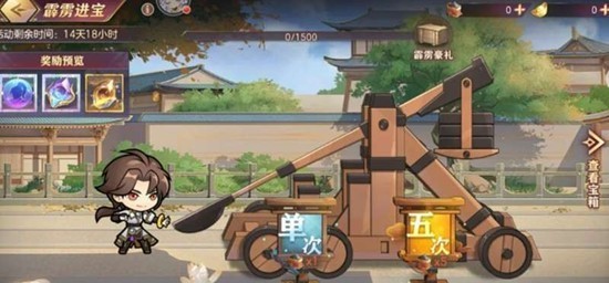 蛋仔派对碰碰棋装备改动介绍与调整攻略