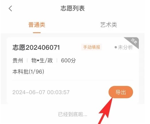 图片4