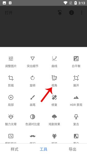 图片3