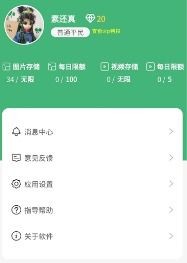 如何使用水印云轻松去除照片中的水印？