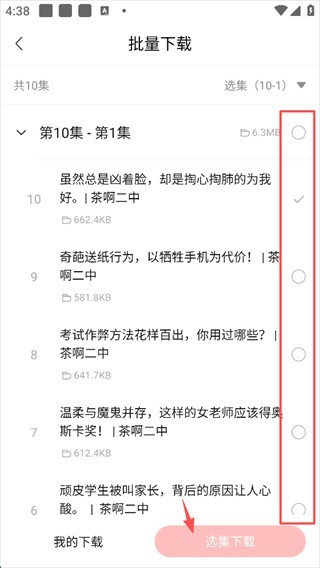 图片6