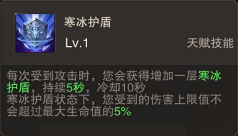 《精灵盛典黎明》声望购买指南