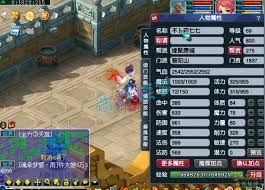 梦幻西游69级普陀任务装备展示