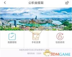 图片3