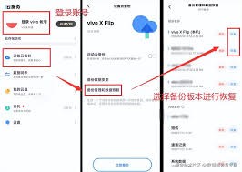 vivox20手机重置教程与恢复出厂设置步骤