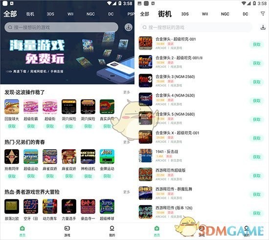 图片2