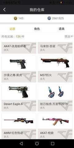 如何在红色沙漠中高效抓取老鹰