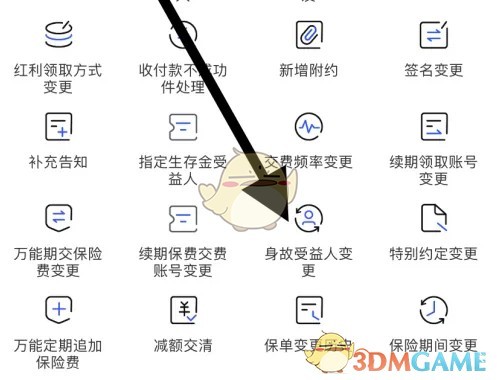 图片4