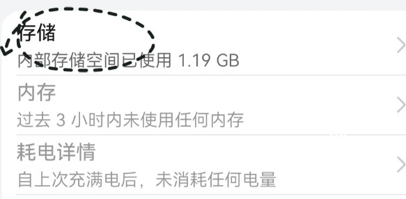 GO安装器怎么卸载干净