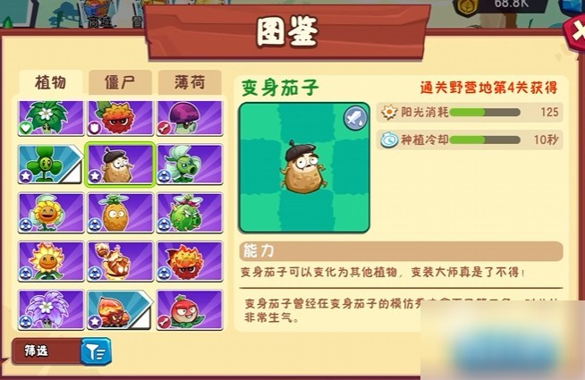 图片7