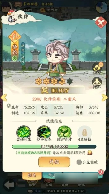 图片3