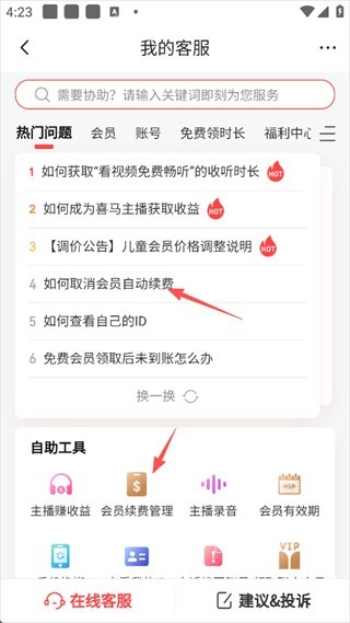 图片3