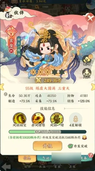 图片2