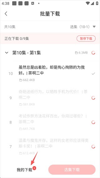 图片7