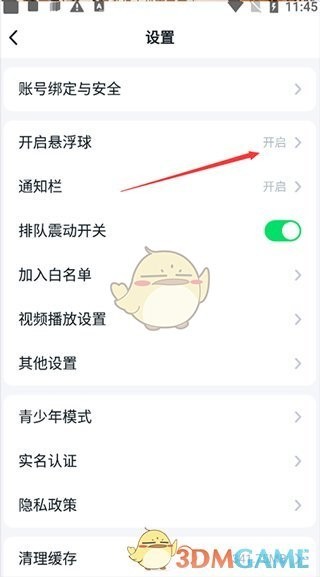 图片3