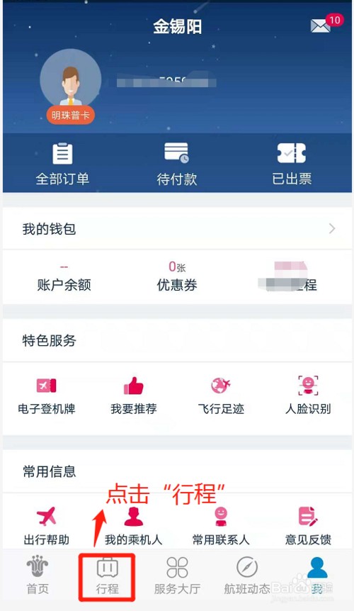 图片3