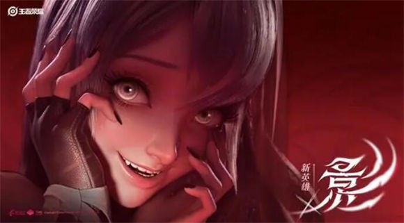 王者荣耀新英雄影什么时候上线正式服 王者荣耀影上线时间介绍