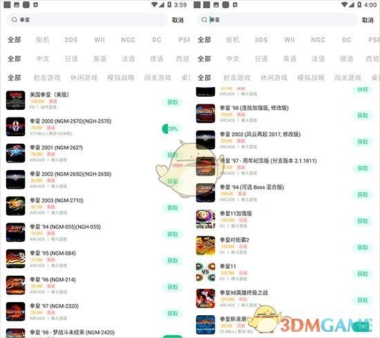 图片3