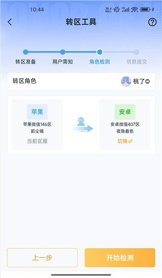 图片5