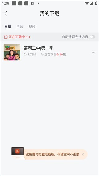 图片8