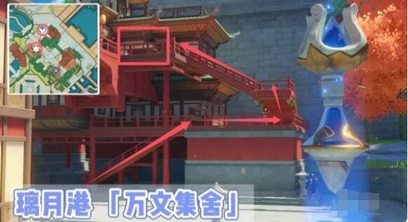 原神灵濛山夜话书籍获取攻略