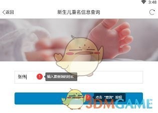 图片3