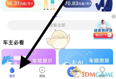 图片3