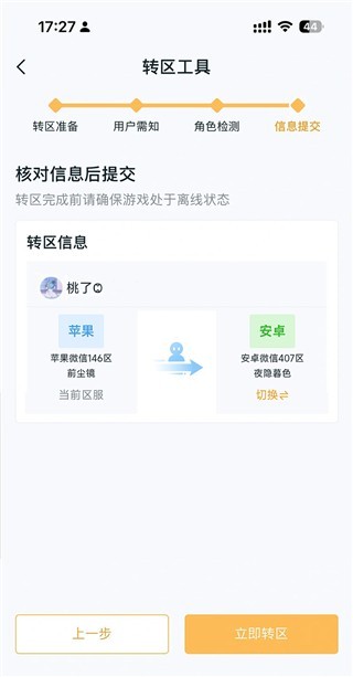 图片6